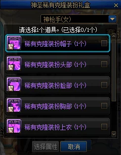 DNF男枪转职惊喜揭秘：全新职业路径解锁，选择它让你战力飙升至少30%！