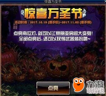 惊喜揭秘！DNF合金章最佳选择出炉，限时福利助你战力飙升不止29点！