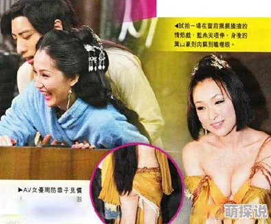 3D肉蒲团之极乐宝鉴1080P高清未删减版资源已更新