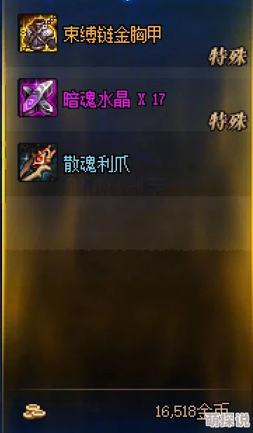 DNF玩家必看！神话装备与改造系统大比拼，惊喜消息：新版本将引入全新顶级选择！