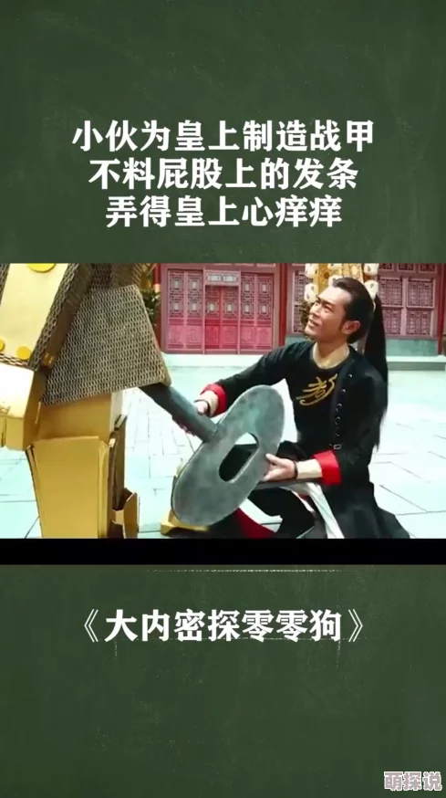天天摸天天揉天天碰天天弄人吓人其实每个人都有自己的光芒让我们一起传递温暖与爱