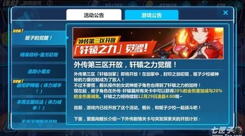 在线视频一区二区探索高清流畅稳定播放的多样化精彩内容