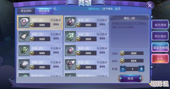 惊喜！揭秘DNF中性价比之王：哪些装备便宜又强力，让你轻松提升战力！