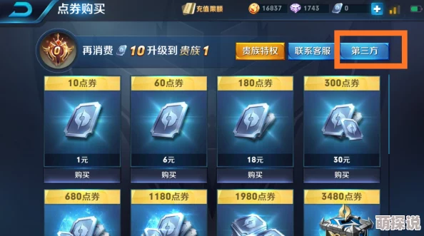 揭秘王者荣耀：凯的哪个被动技能最强势？惊喜消息，新版本中它竟获史诗级加强！