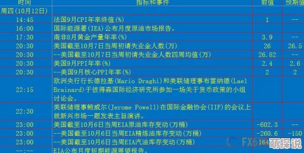 69日本xxxxxxxx78项目进展顺利预计下周完成核心功能测试并进入用户体验优化阶段
