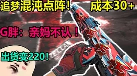 主神崛起赛琳娜的黄金勇敢追梦，心中有光，未来可期