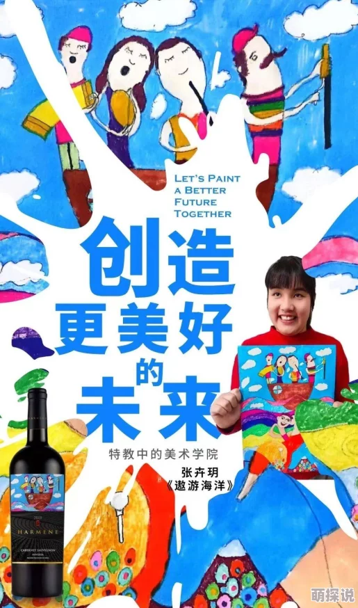 奇米111让我们一起努力追求梦想，积极向上，创造美好未来