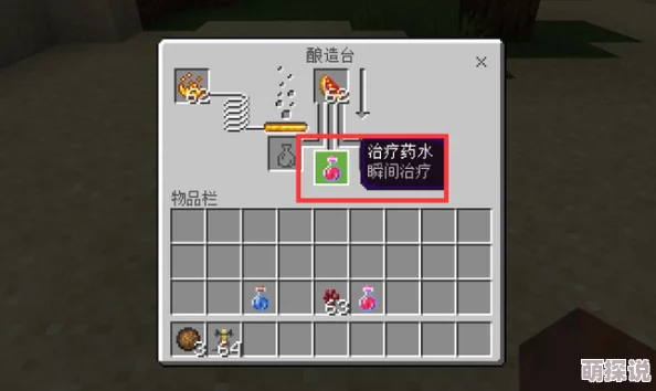 惊喜揭秘！我的世界：轻松制作瞬间伤害药水，解锁游戏新乐趣的秘籍
