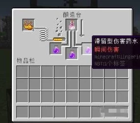 惊喜揭秘！我的世界：轻松制作瞬间伤害药水，解锁游戏新乐趣的秘籍