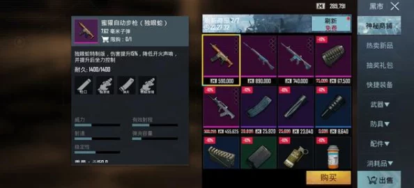 揭秘！地铁逃生中狗杂武器，竟有这个品质伤害爆表，惊喜消息不容错过！