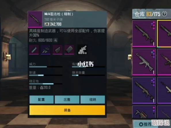 揭秘！地铁逃生中狗杂武器，竟有这个品质伤害爆表，惊喜消息不容错过！