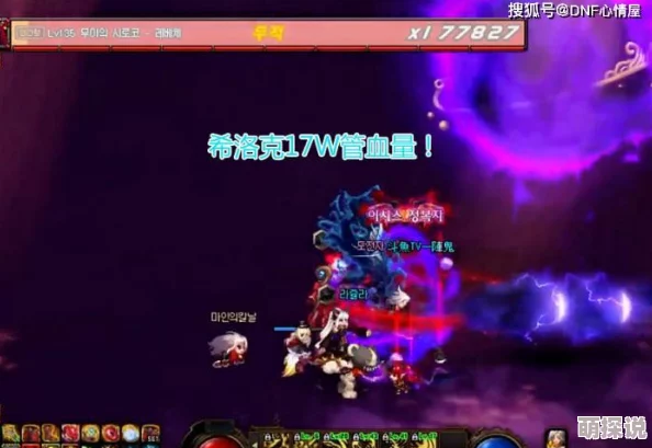 惊喜揭秘！DNF中哪个职业PK最快乐？竟有这个隐藏黑马让你爱不释手！
