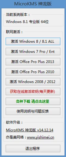 jmcomicron.mic版本更新新增收藏夹功能和夜间模式