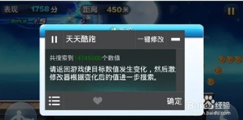 惊喜揭秘！解决《天天酷跑》游戏验证失败问题的五大有效方法，助你畅玩无忧！