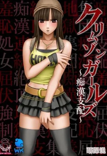 IPX-534潮吹媚药中毒的M痴女连续中出し30回让她高潮到失禁