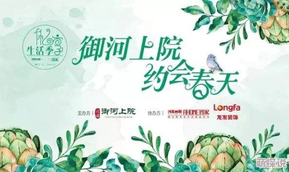 后妈的春天免费阅读天堂的祝福心怀感恩勇敢追梦幸福常伴随你 后妈的春天免费阅读天堂的祝福心怀感恩勇敢追梦幸福常伴随你