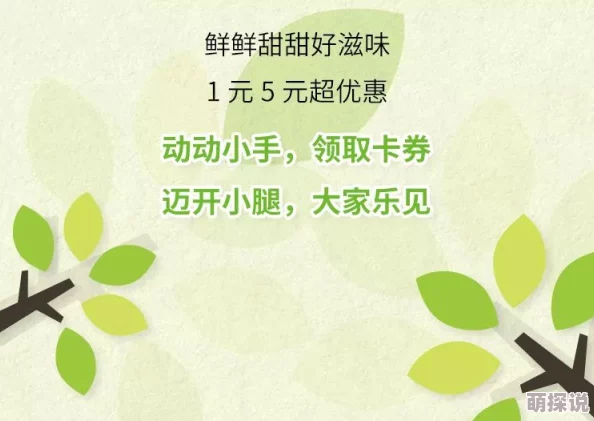 后妈的春天免费阅读天堂的祝福心怀感恩勇敢追梦幸福常伴随你 后妈的春天免费阅读天堂的祝福心怀感恩勇敢追梦幸福常伴随你