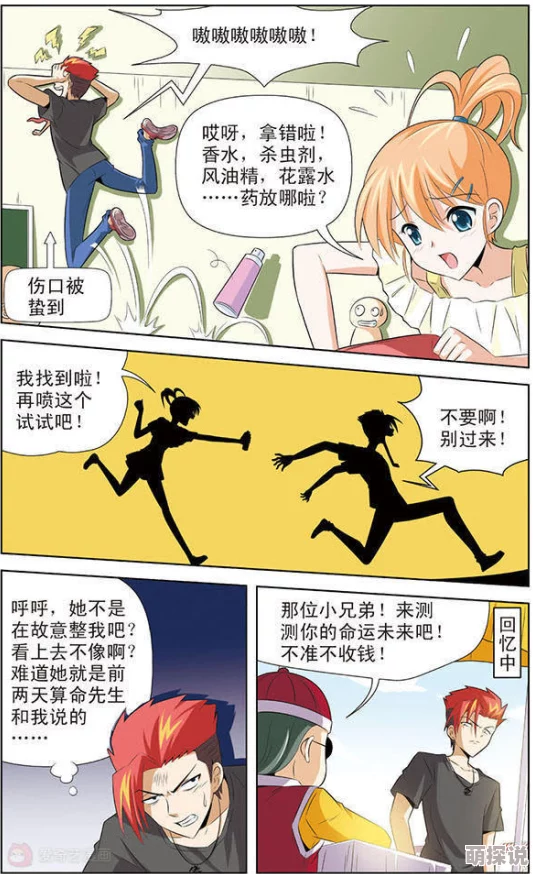 初犬漫画让我们相信每一天都是新的开始，勇敢追梦，积极向上