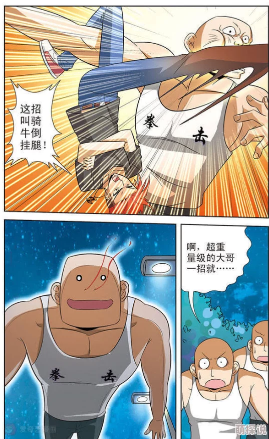 初犬漫画让我们相信每一天都是新的开始，勇敢追梦，积极向上