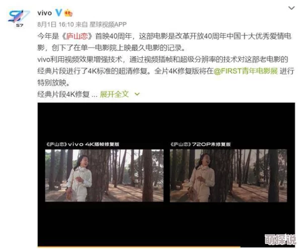 国产特级淫片免费看已更新至1080P超清版本资源持续更新中 国产特级淫片免费看已更新至1080P超清版本资源持续更新中