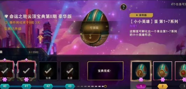 惊爆!金铲铲改名卡超值特惠,仅需XX元一张,限时抢购享惊喜折扣! 惊爆!金铲铲改名卡超值特惠,仅需XX元一张,限时抢购享惊喜折扣!