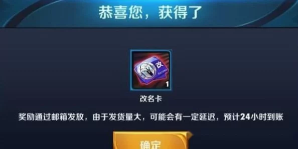 惊爆!金铲铲改名卡超值特惠,仅需XX元一张,限时抢购享惊喜折扣! 惊爆!金铲铲改名卡超值特惠,仅需XX元一张,限时抢购享惊喜折扣!