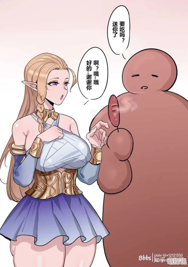 北北北砂禁漫天绝命北极(原声版)勇敢追梦无畏挑战创造属于自己的奇迹 北北北砂禁漫天绝命北极(原声版)勇敢追梦无畏挑战创造属于自己的奇迹