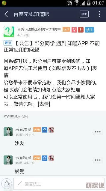 天天有好逼系统维护升级中敬请期待 天天有好逼系统维护升级中敬请期待