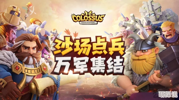 2024惊喜揭晓!征服世界版图的游戏大作集结,最新好玩手游合集震撼来袭! 2024惊喜揭晓!征服世界版图的游戏大作集结,最新好玩手游合集震撼来袭!