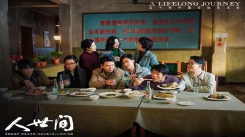 大香煮伊在人世间2021久违的温暖记忆 大香煮伊在人世间2021久违的温暖记忆