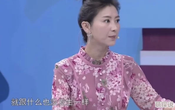 大团圆结亲情会王芳的作者是谁王芳在活动中分享了她的创作灵感和生活经历 大团圆结亲情会王芳的作者是谁王芳在活动中分享了她的创作灵感和生活经历