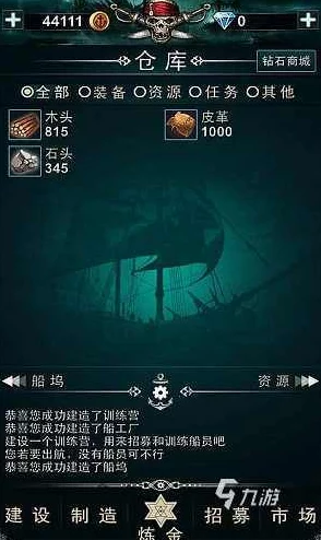 2024惊喜发布！不要网也好玩的免费游戏大盘点，无网络游戏精选汇总来袭！