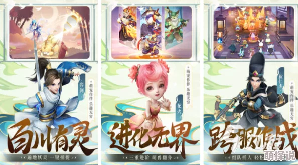 2024惊喜呈现:耐玩挂机类放置手游精选合集,经典与创新并存的挂机游戏大盘点 2024惊喜呈现:耐玩挂机类放置手游精选合集,经典与创新并存的挂机游戏大盘点