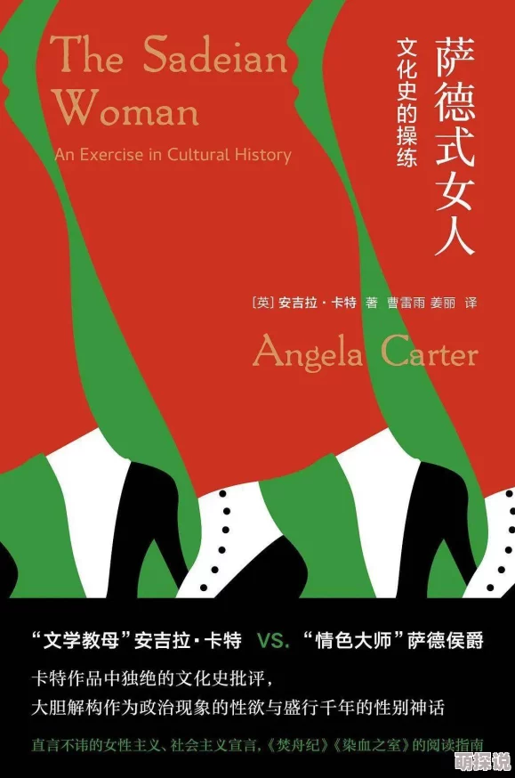 大奶女友小说妇女参政论者女性力量推动社会进步共创美好未来 大奶女友小说妇女参政论者女性力量推动社会进步共创美好未来