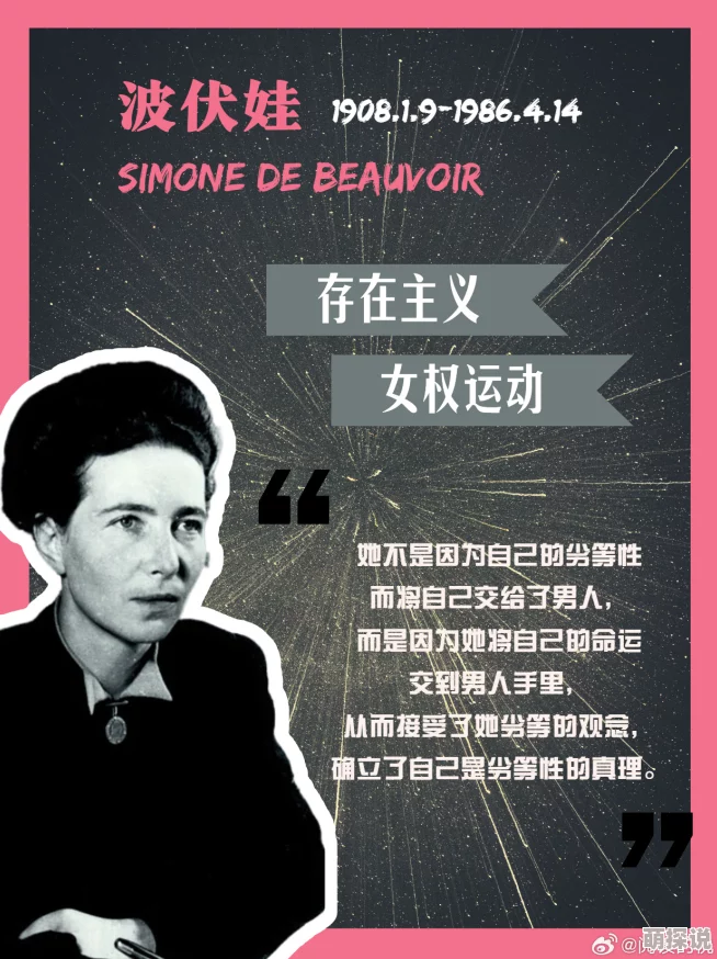 大奶女友小说妇女参政论者女性力量推动社会进步共创美好未来 大奶女友小说妇女参政论者女性力量推动社会进步共创美好未来