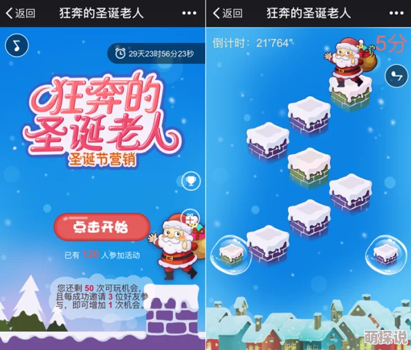 2024惊喜推荐：跟老年人玩的互动小游戏大盘点，新增智能适配游戏让乐趣升级！