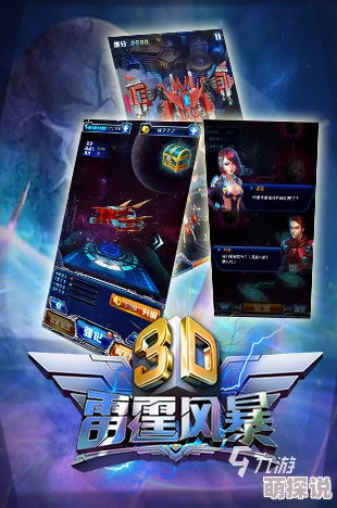 2024惊喜发布！热门非3D游戏精选大全，探索不一样的游戏体验新维度