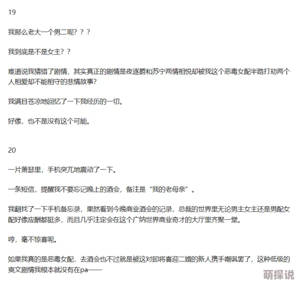 女总裁啪啪h文更新至第50章新增两名角色 女总裁啪啪h文更新至第50章新增两名角色