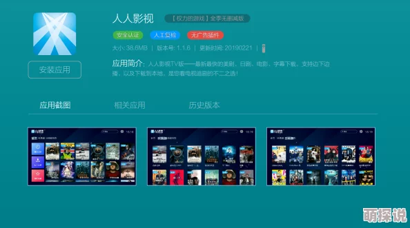 国产在线19禁在线观看高清完整版现已上线支持多种设备播放 国产在线19禁在线观看高清完整版现已上线支持多种设备播放