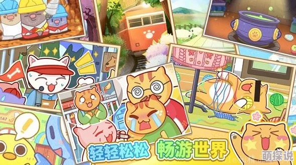 2024惊喜发布！有趣的猫咪游戏大全，耐玩排行TOP榜，新增神秘猫咪互动体验等你来探！