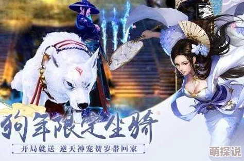 天地之间白秋秋意渐浓主角一行深入云梦泽遭遇神秘妖兽