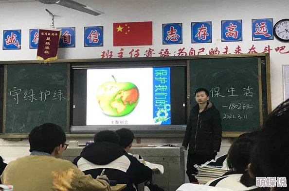 坏老人的春天最新章节桃源山村医科大学开学了