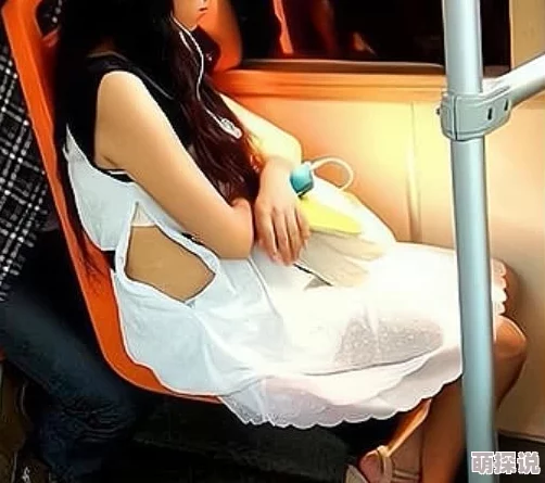 坐公交忘穿内裤被挺进小说公交车上发生尴尬事件引发众人围观