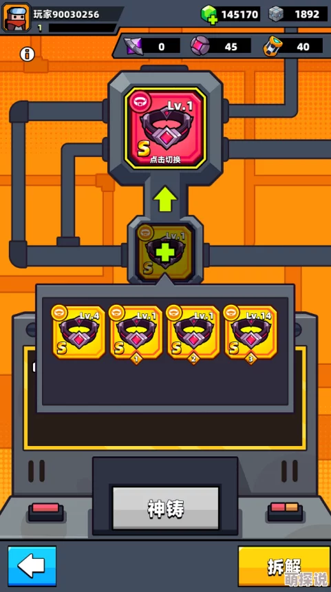 惊爆!弹壳特攻队异星铸造全新开启方法揭秘,内含独家惊喜福利等你领! 惊爆!弹壳特攻队异星铸造全新开启方法揭秘,内含独家惊喜福利等你领!