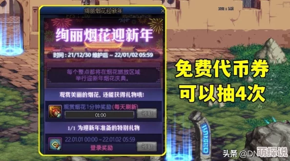 惊喜揭秘！DNF中竟有宠物能进化？探索可进化的神秘萌宠是哪位！