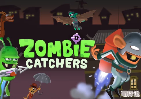 经典再现！2000年代单机打僵尸老游戏揭秘，及2024年最新有趣打僵尸游戏大盘点带惊喜新作预告