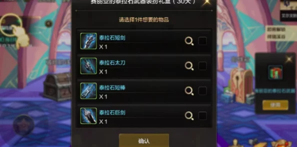 DNF手游惊喜揭秘：左右槽开启攻略大放送，快速解锁左右装备栏新方法！