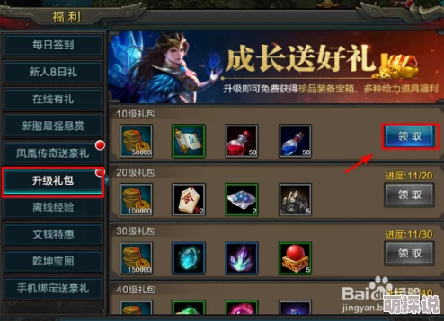 QQ华夏手游法师战魂优选策略：前期小妖化骨虫，热门新宠来袭！