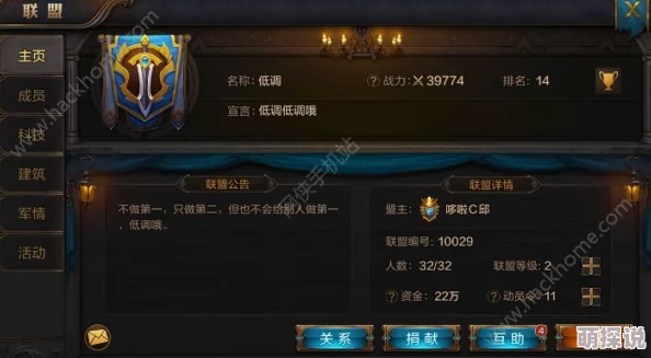 天启联盟手游：赏金任务与新手玩法全攻略热门解析