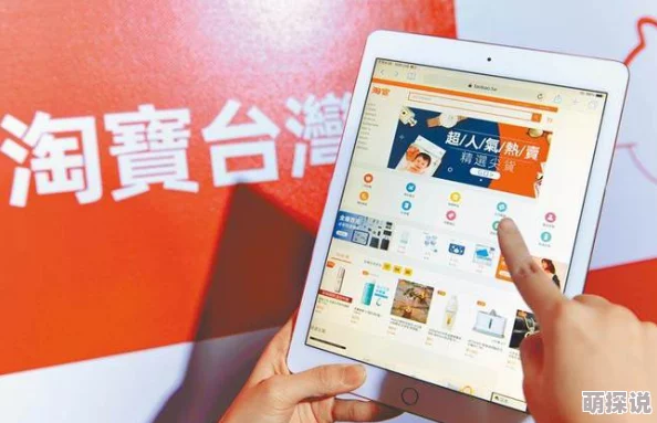 黄色三级网站已停止运营所有服务已关闭